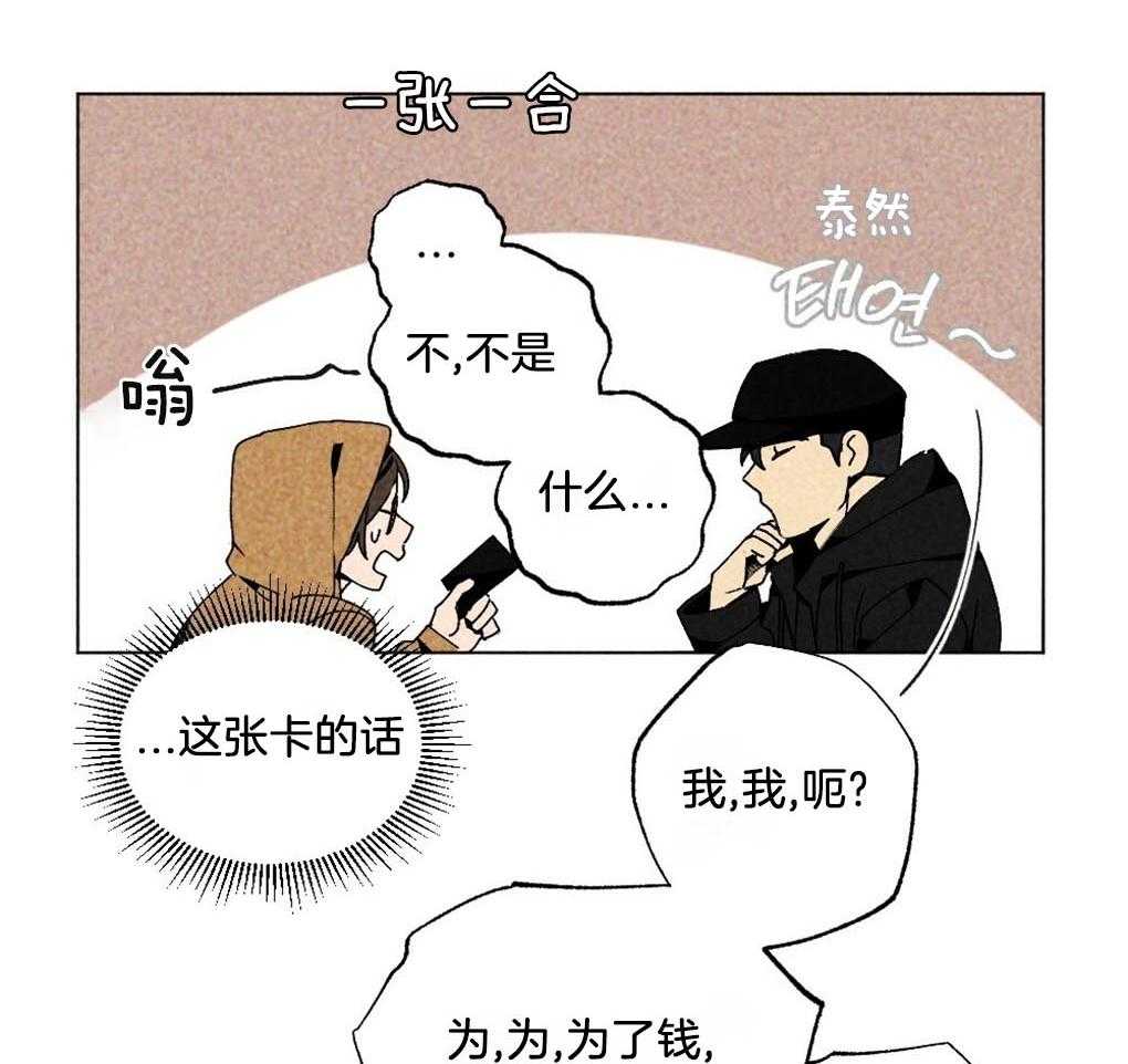 第11话_做个约定6
