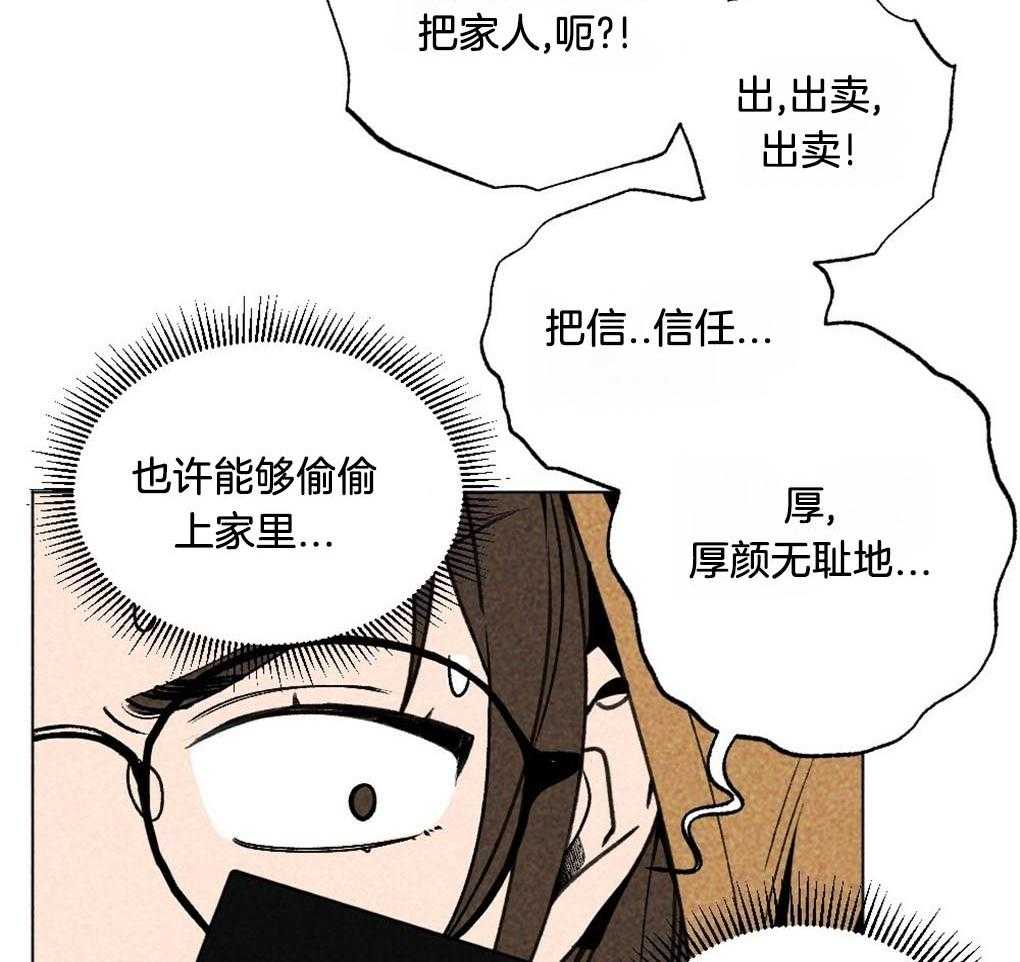 第11话_做个约定7