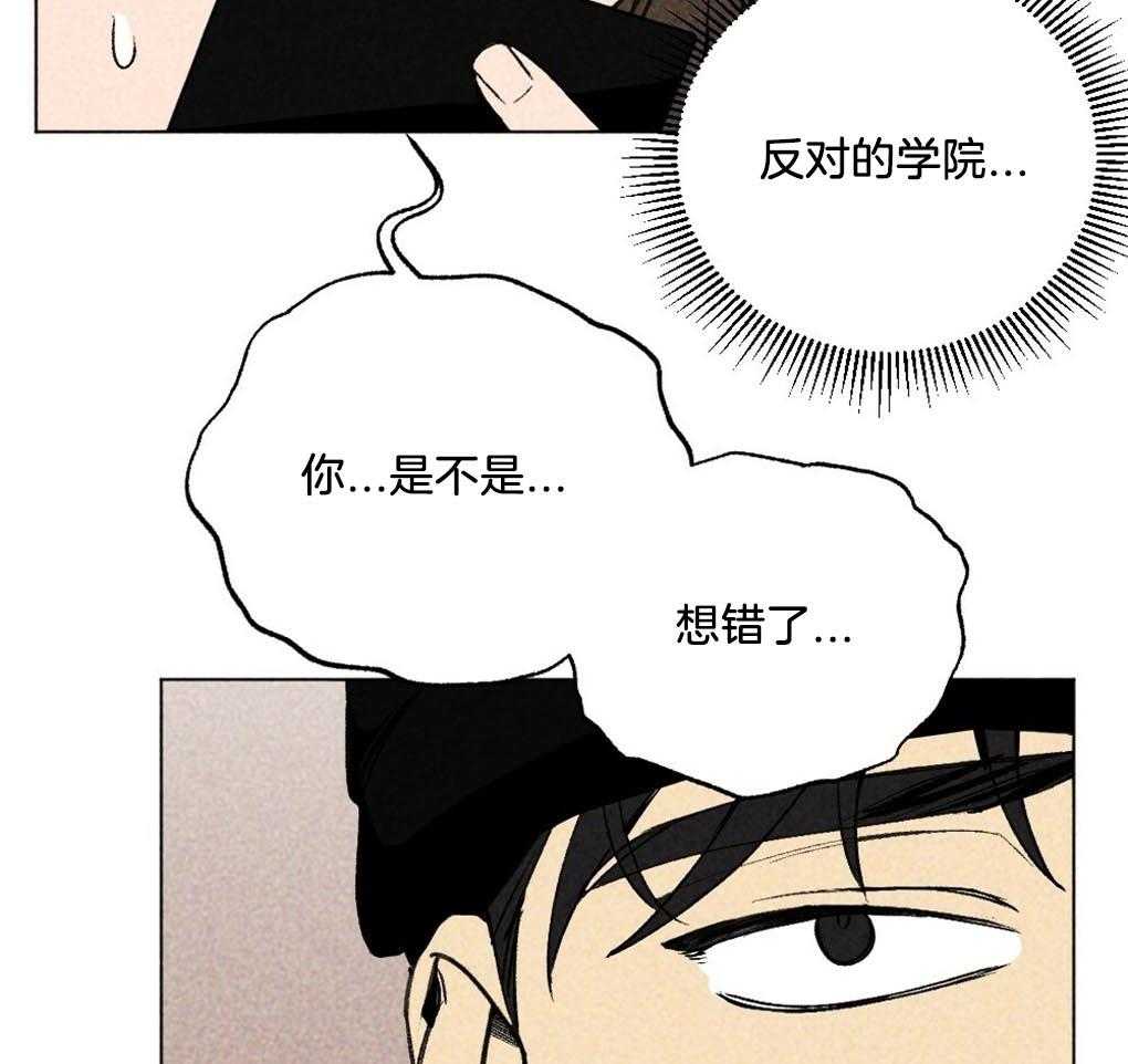 第11话_做个约定8