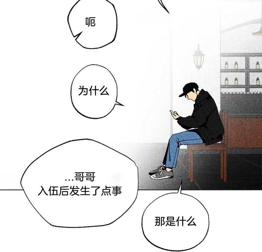 第12话_他住在这里14