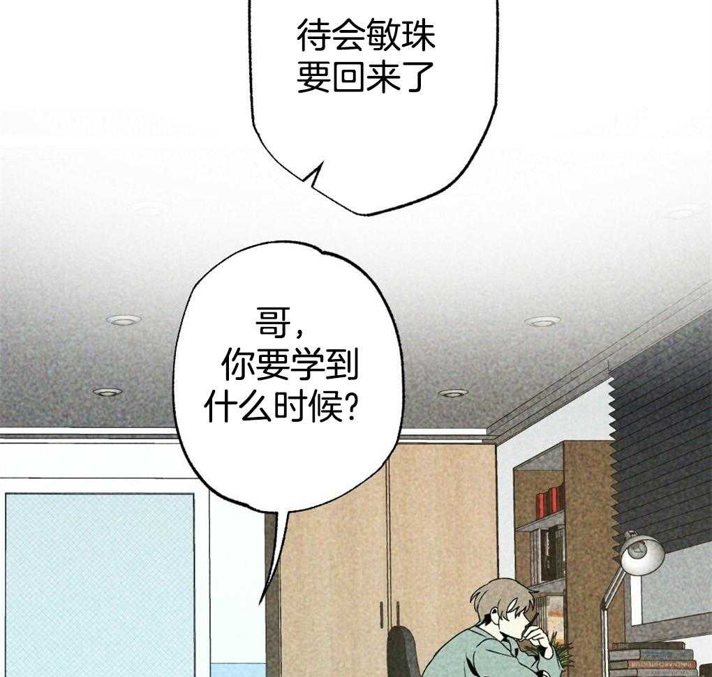 第12话_他住在这里21
