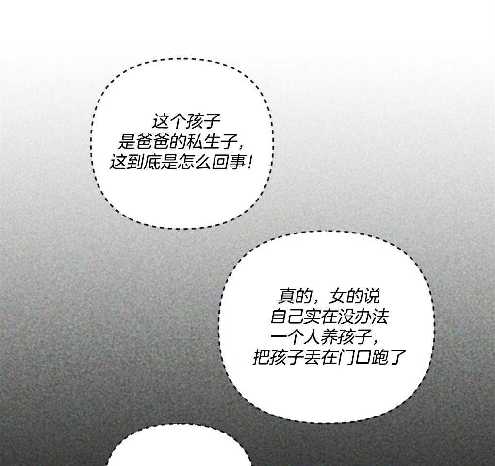 第13话_你这个贪心鬼0