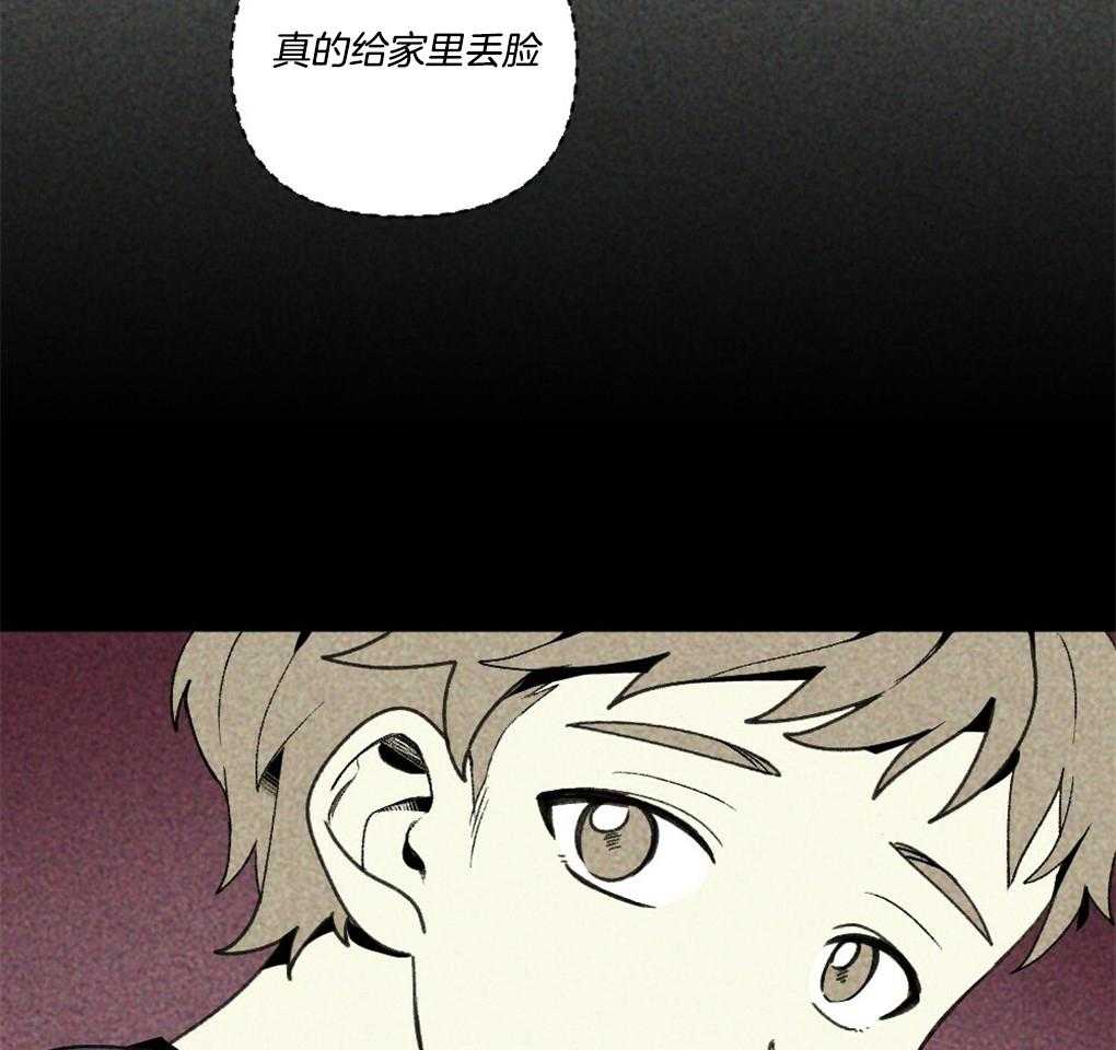 第13话_你这个贪心鬼1
