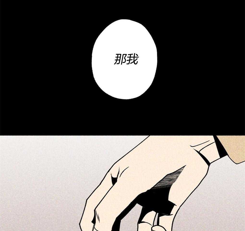 第13话_你这个贪心鬼12