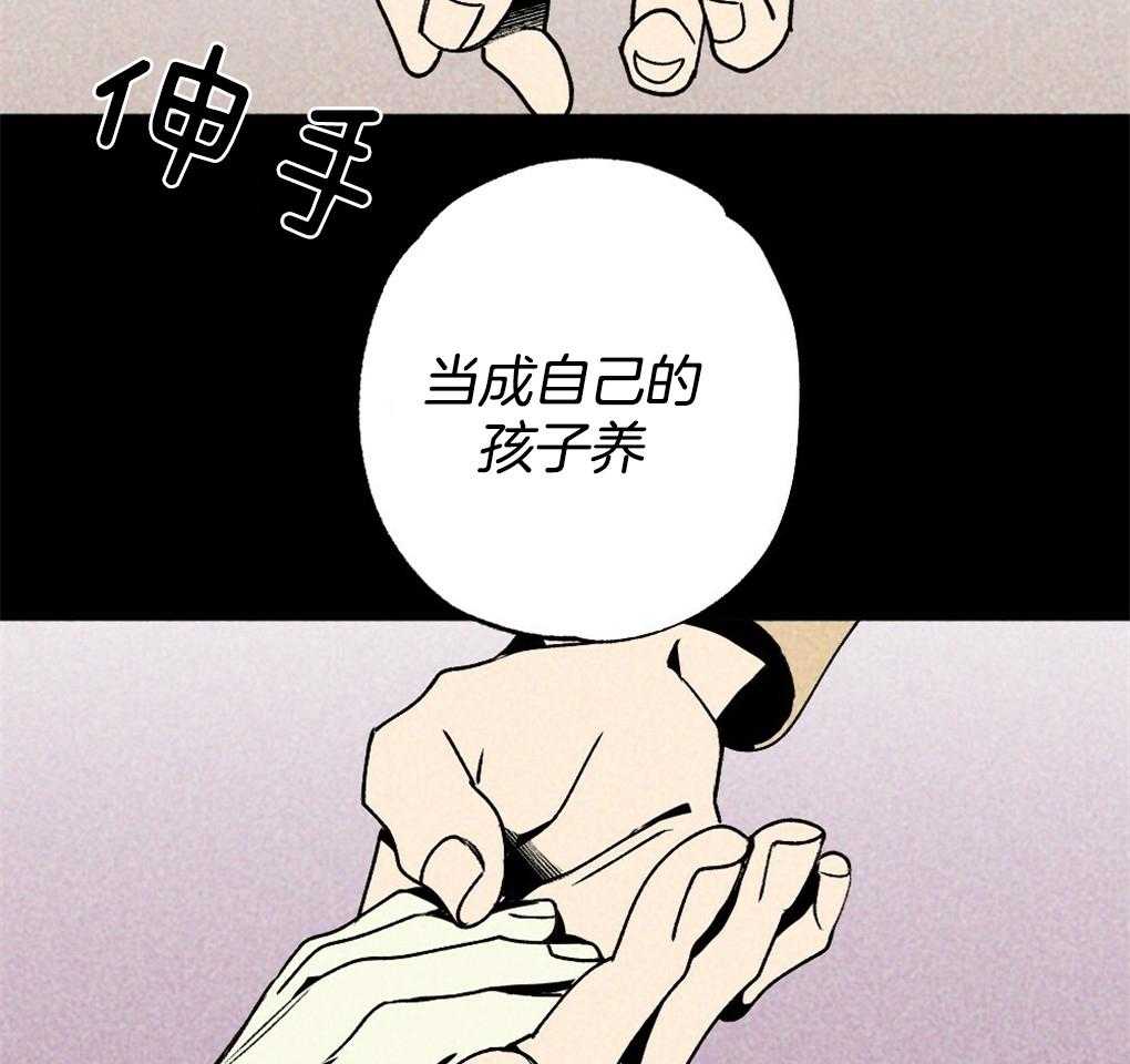 第13话_你这个贪心鬼13