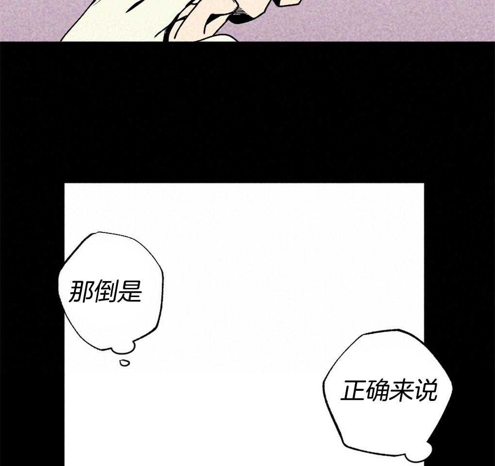第13话_你这个贪心鬼14