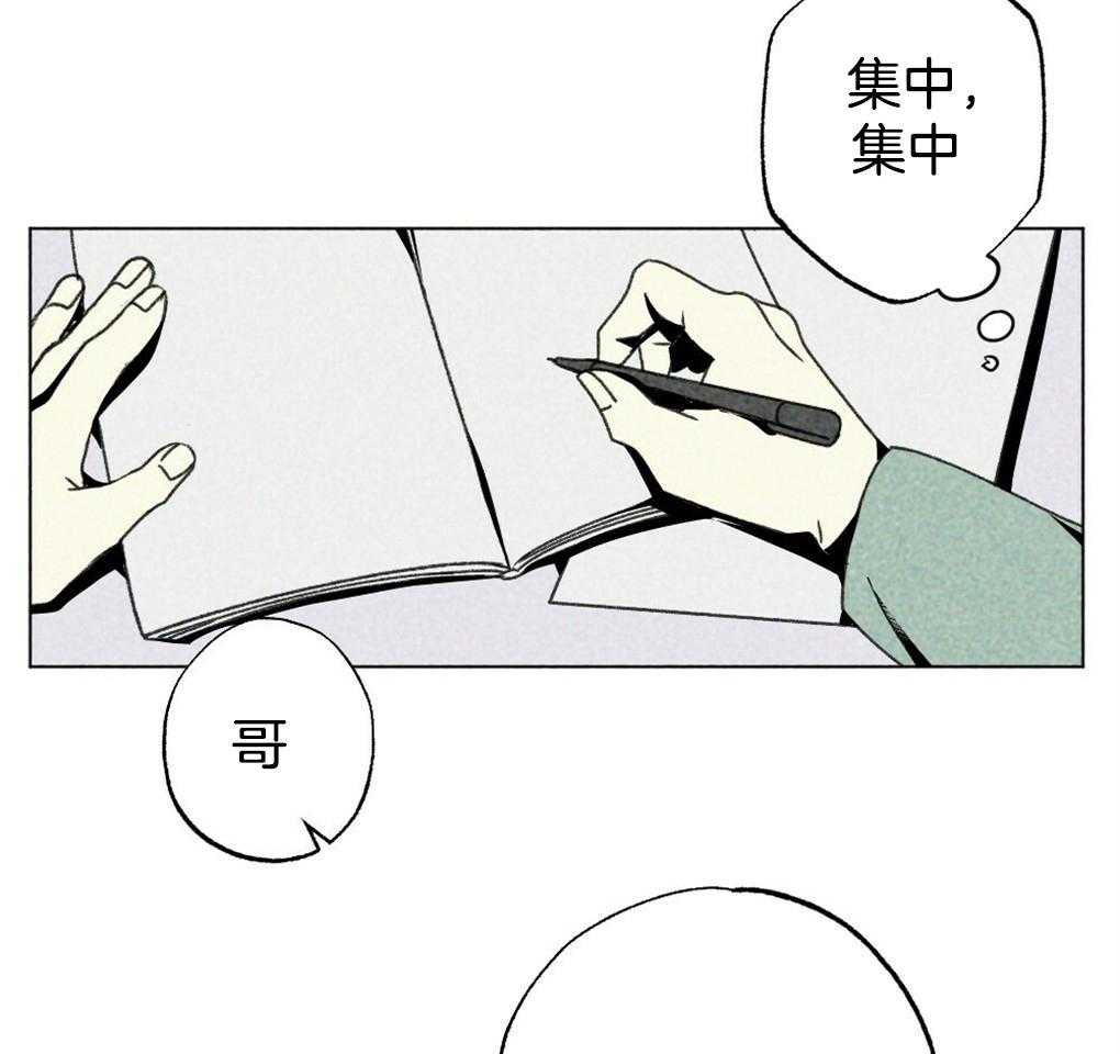 第13话_你这个贪心鬼17