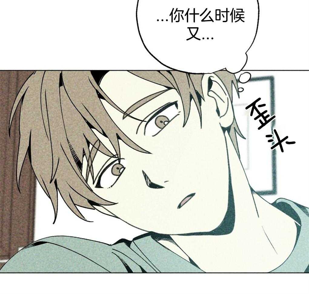 第13话_你这个贪心鬼18