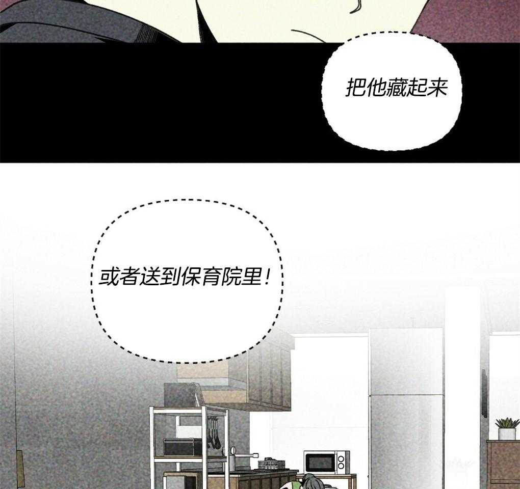 第13话_你这个贪心鬼2