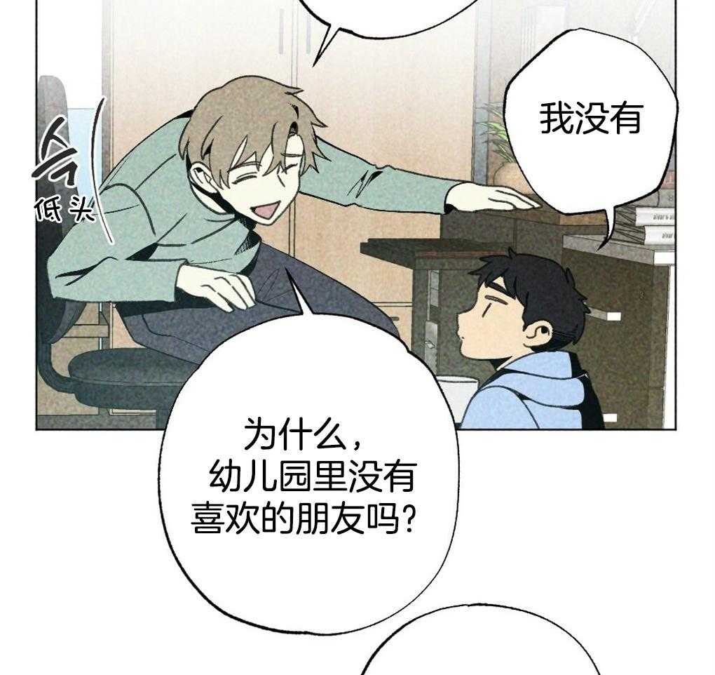 第13话_你这个贪心鬼21