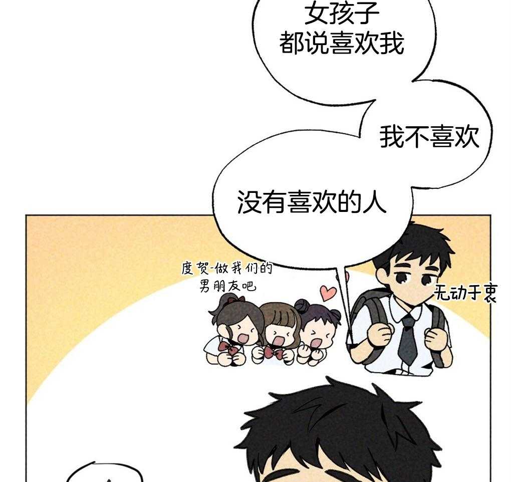 第13话_你这个贪心鬼22