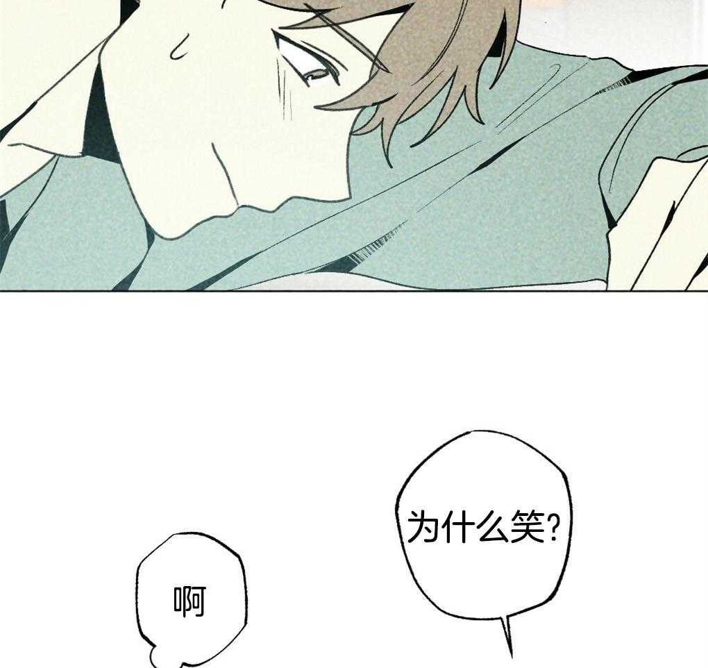 第13话_你这个贪心鬼24