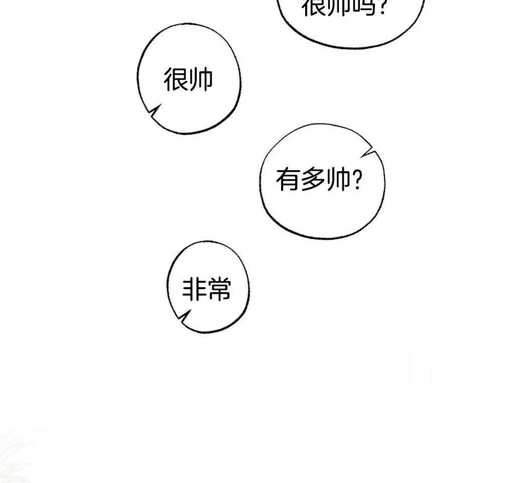 第13话_你这个贪心鬼26