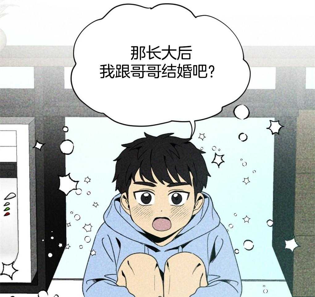 第13话_你这个贪心鬼27