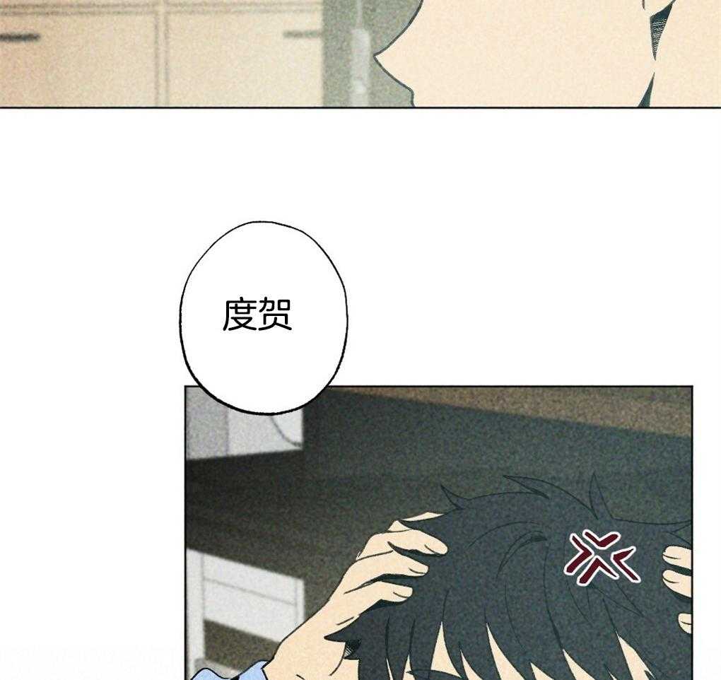 第13话_你这个贪心鬼32
