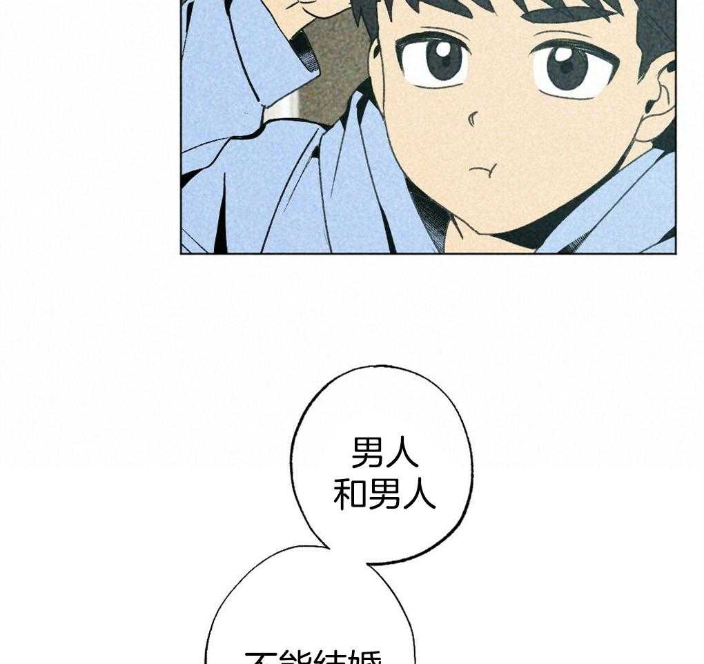 第13话_你这个贪心鬼33
