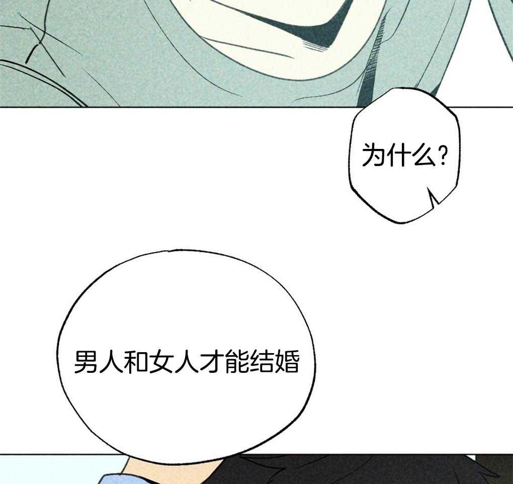 第13话_你这个贪心鬼35