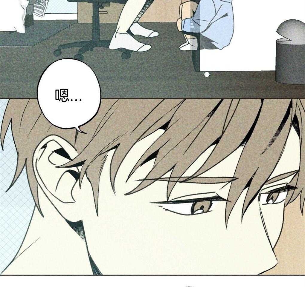 第13话_你这个贪心鬼38