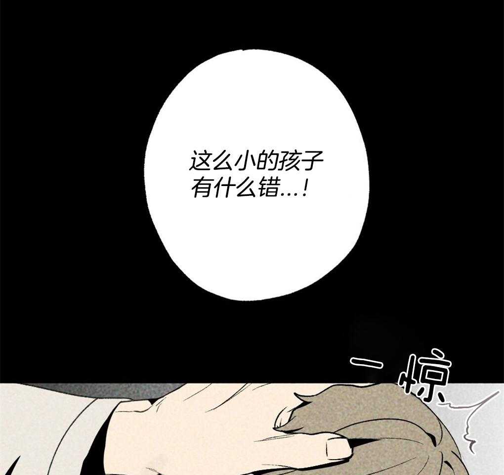 第13话_你这个贪心鬼4