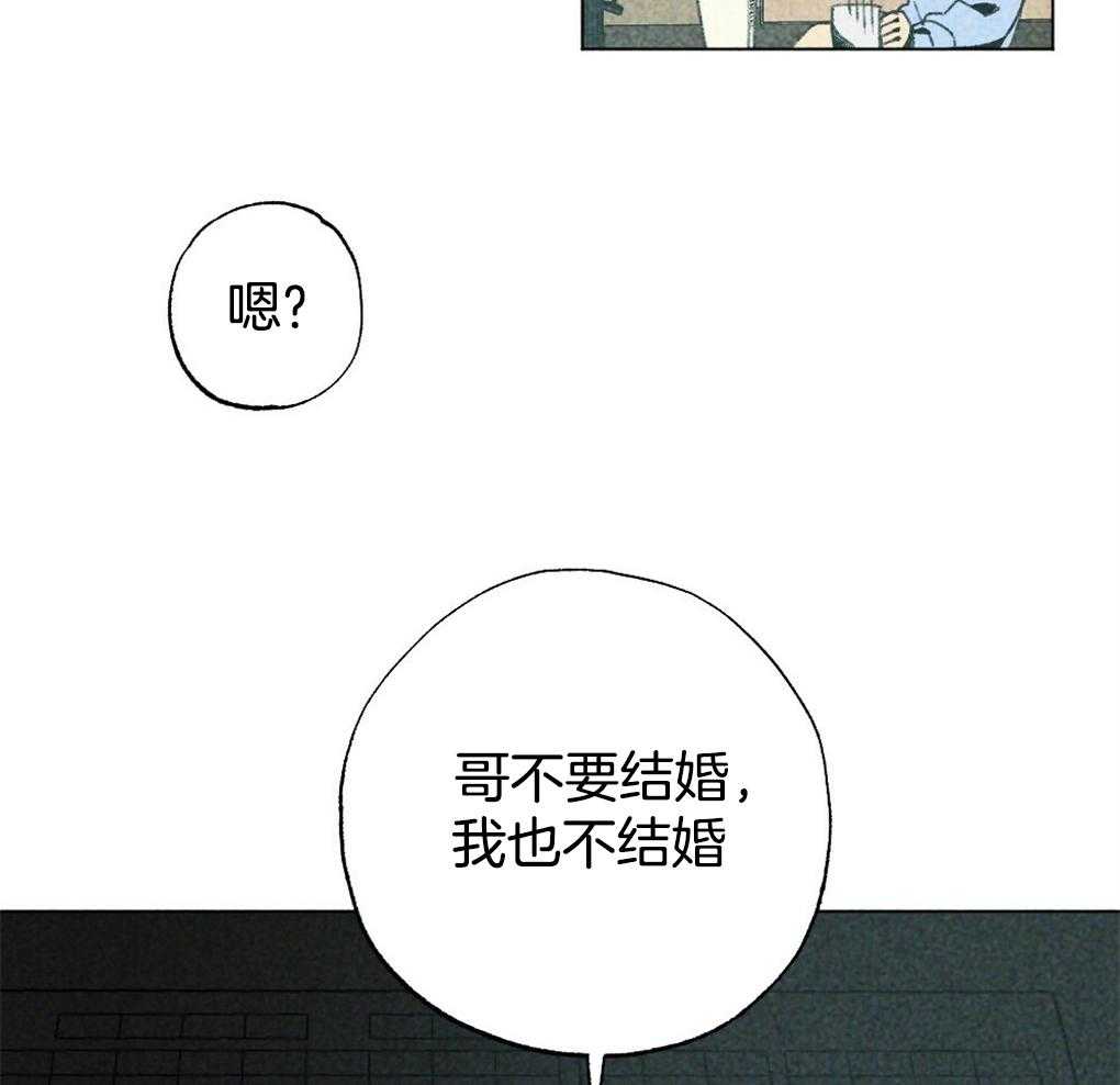 第13话_你这个贪心鬼41