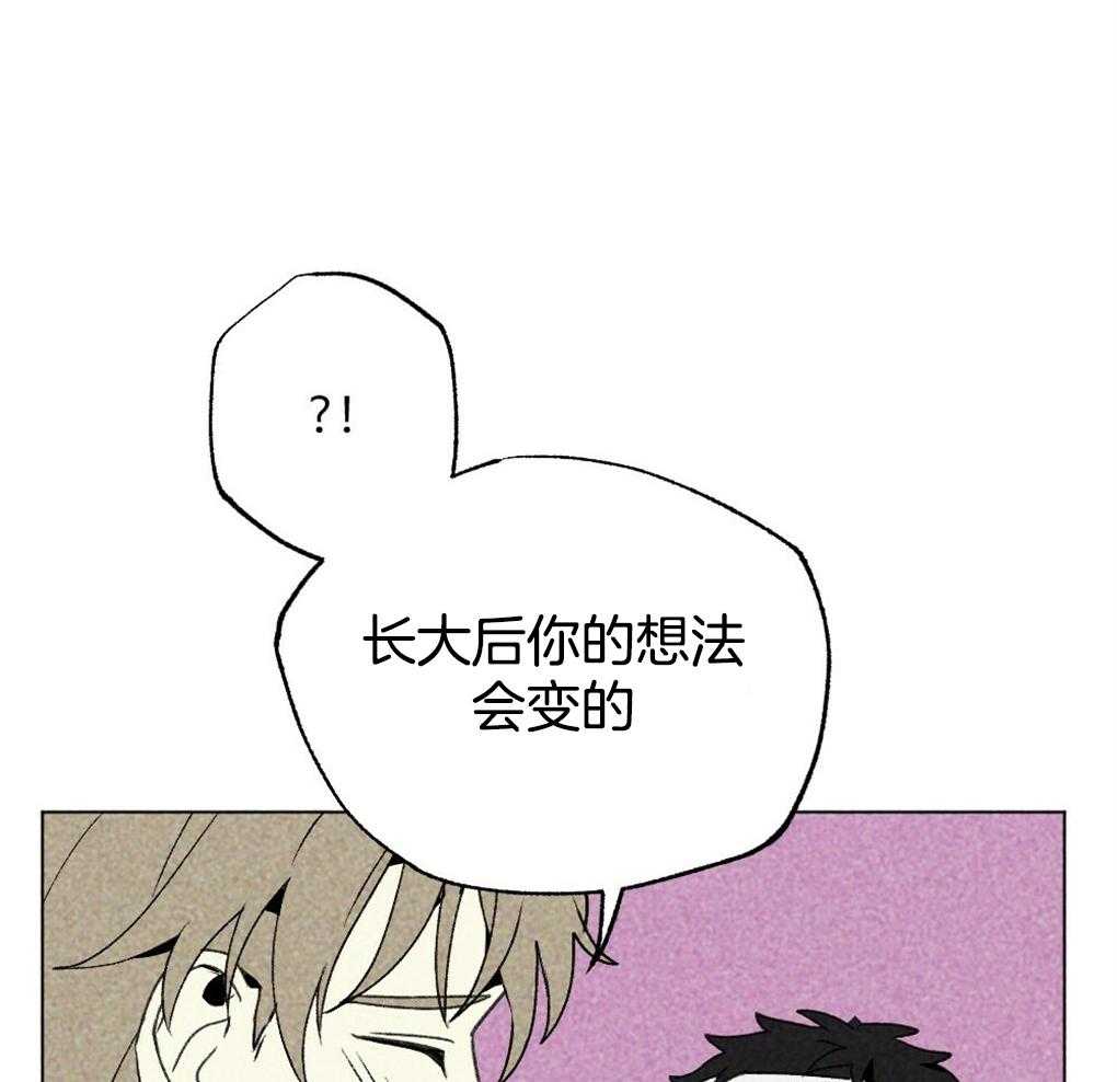 第13话_你这个贪心鬼43