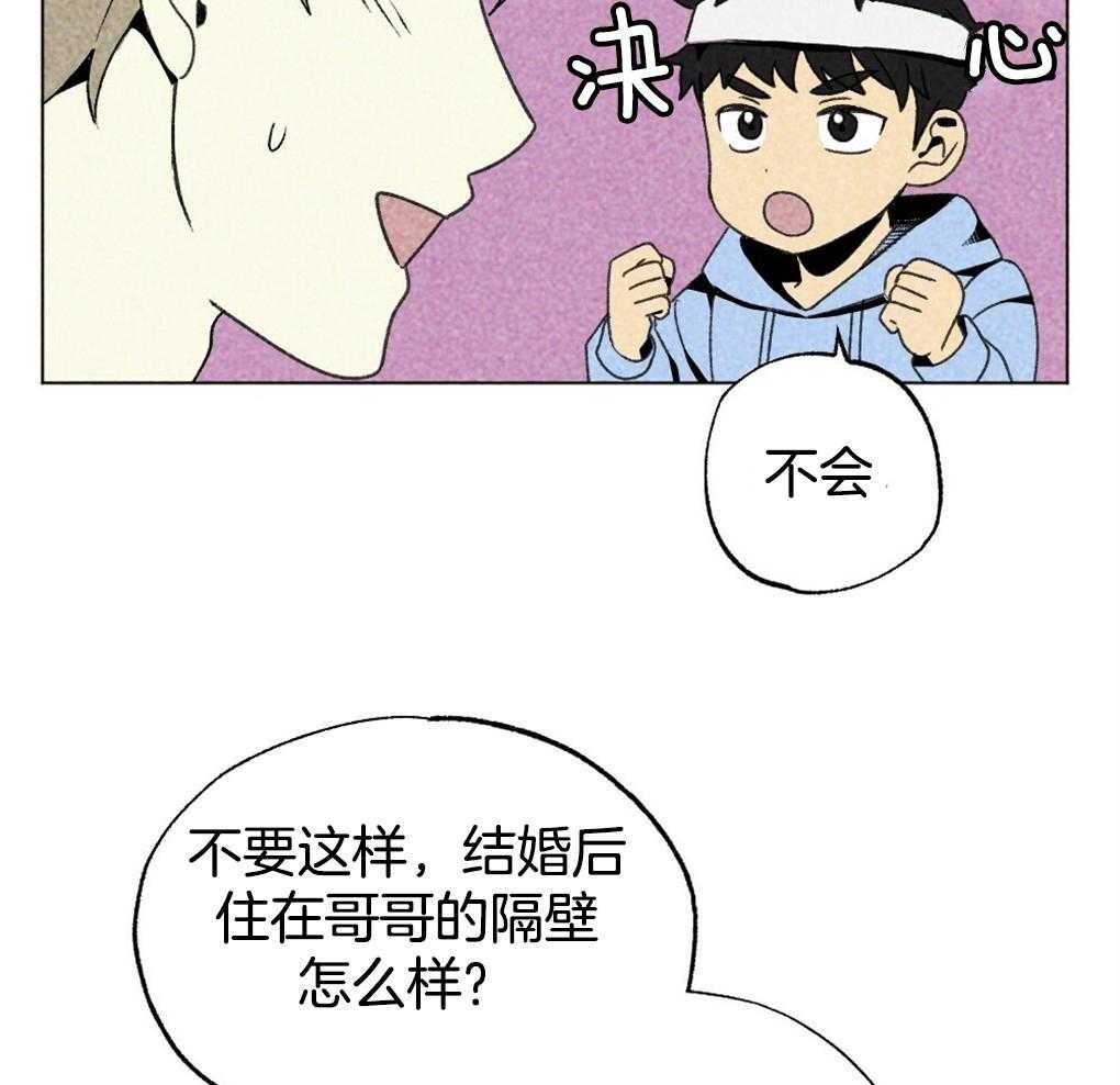 第13话_你这个贪心鬼44