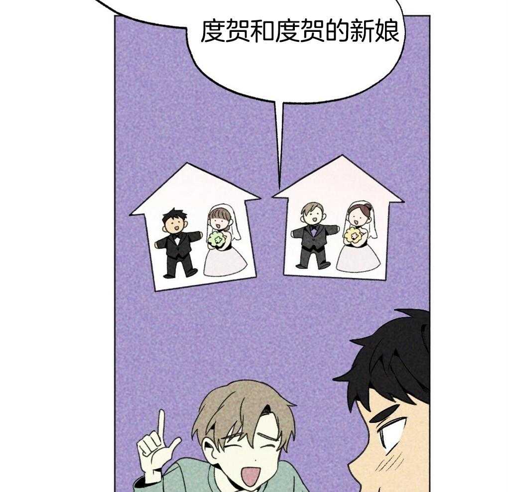 第13话_你这个贪心鬼45