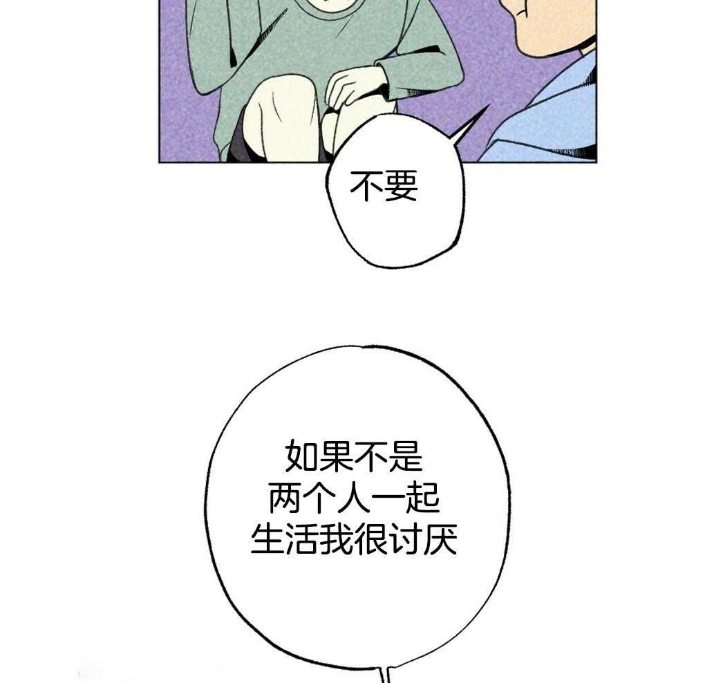 第13话_你这个贪心鬼46