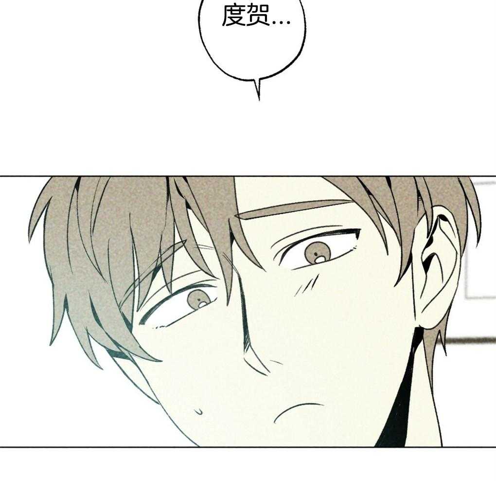 第13话_你这个贪心鬼48