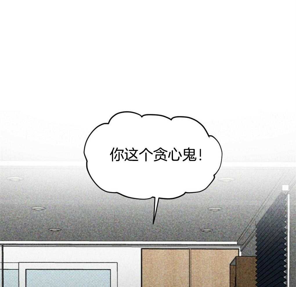 第13话_你这个贪心鬼49