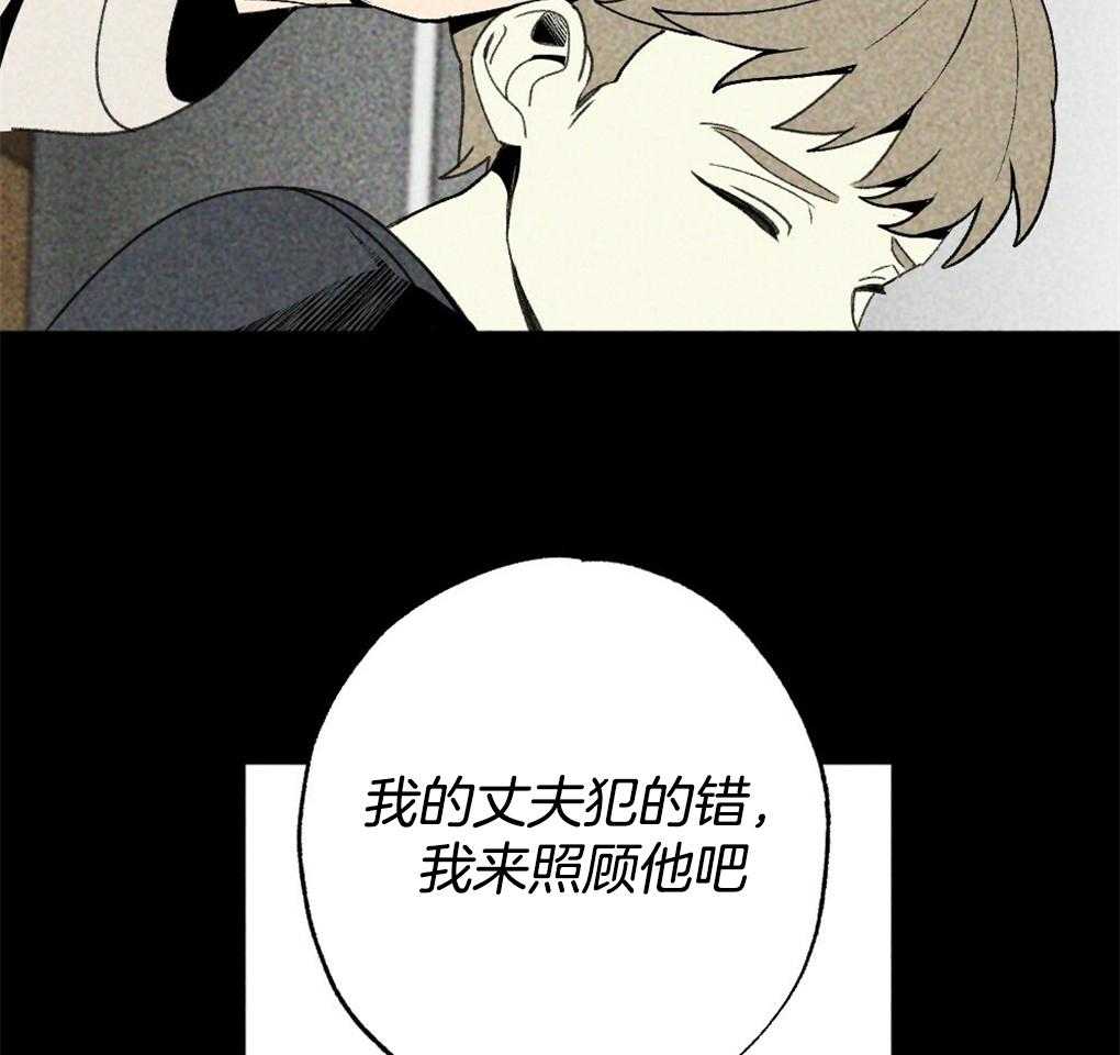 第13话_你这个贪心鬼5