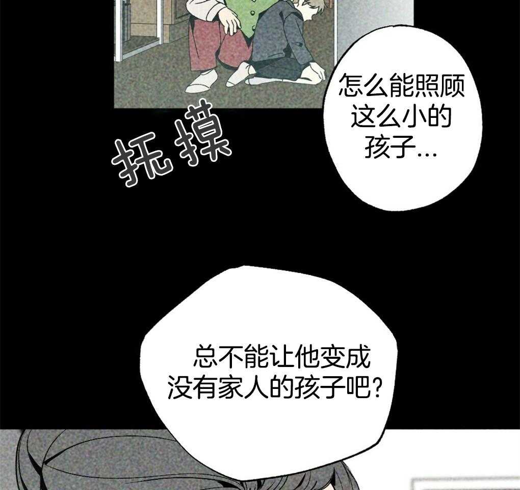 第13话_你这个贪心鬼7