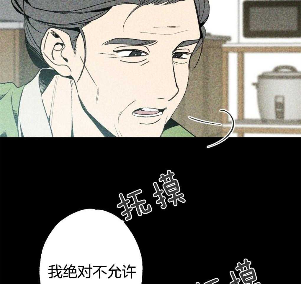 第13话_你这个贪心鬼8