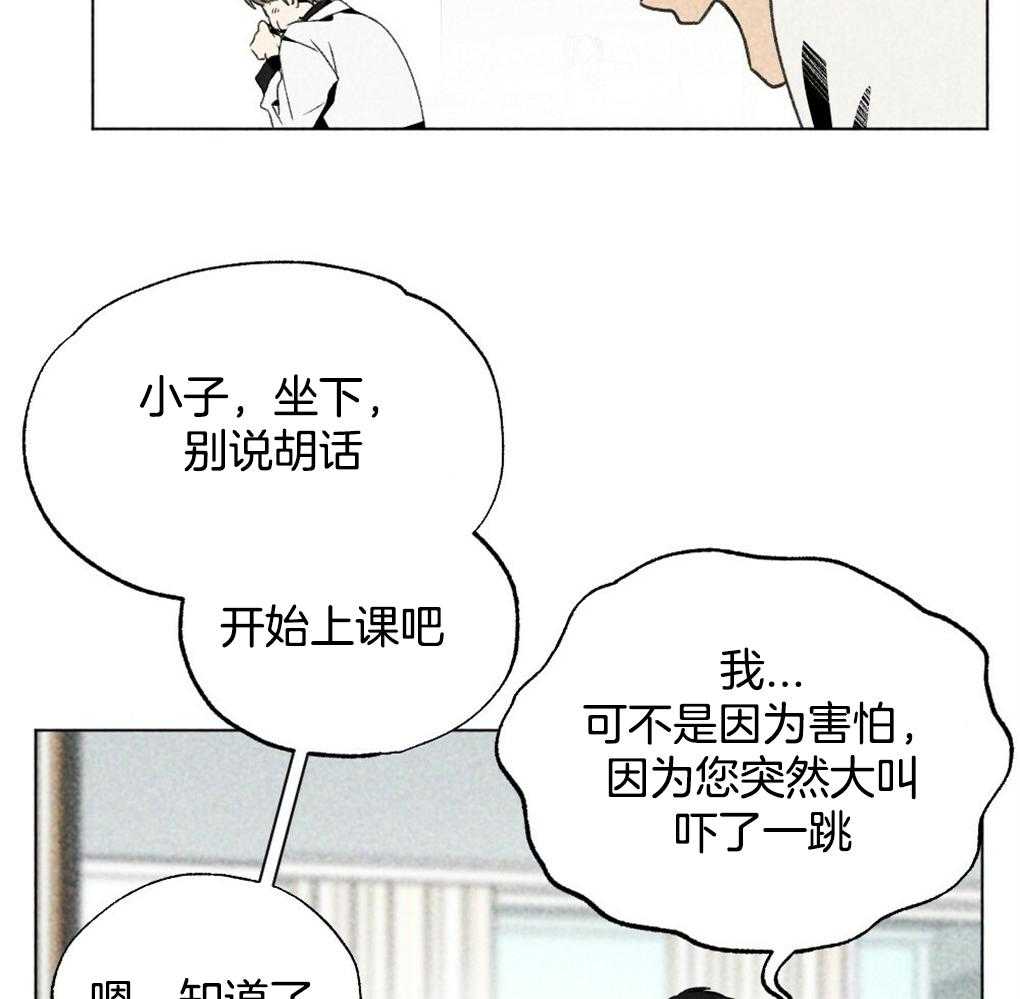 第14话_有时间打个电话吧10