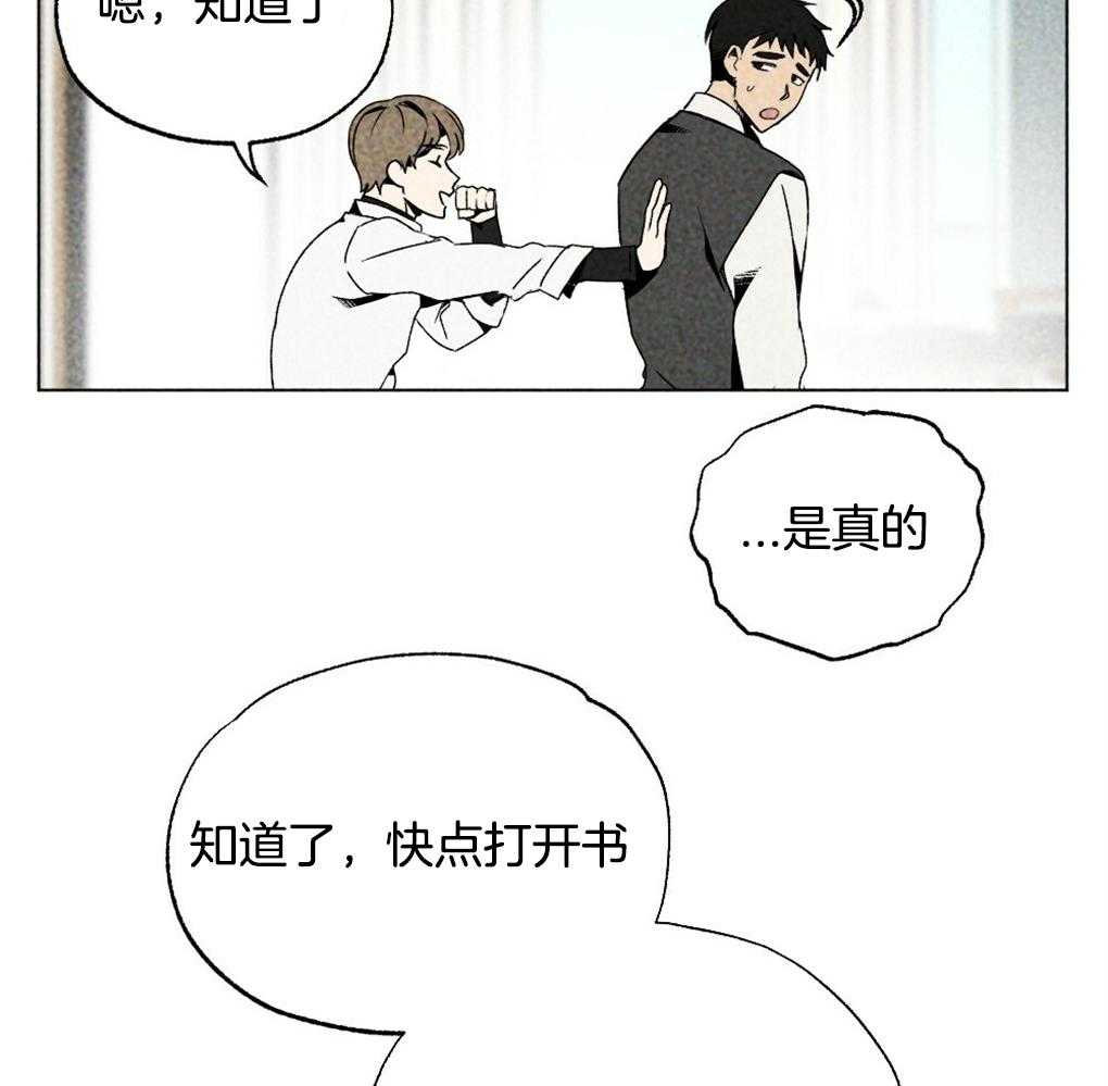 第14话_有时间打个电话吧11