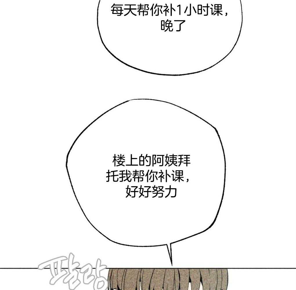 第14话_有时间打个电话吧12