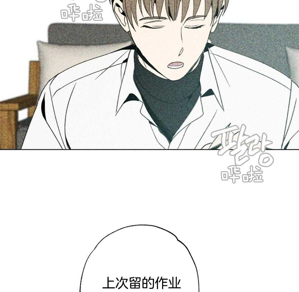 第14话_有时间打个电话吧13