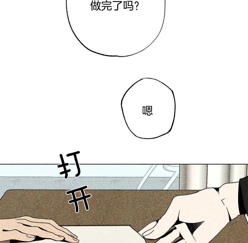 第14话_有时间打个电话吧14