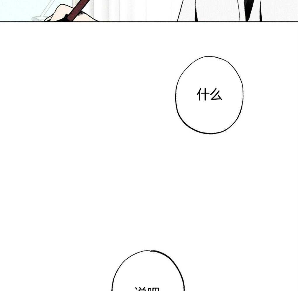 第14话_有时间打个电话吧19