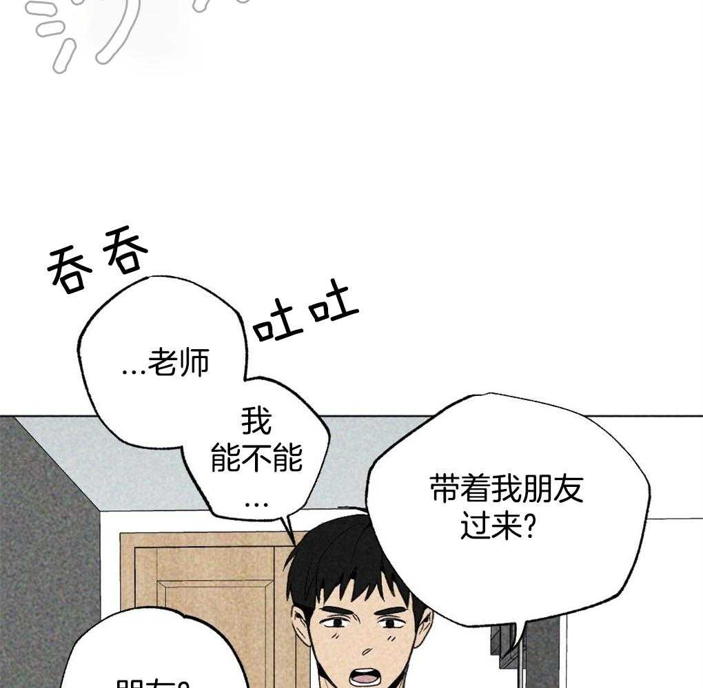第14话_有时间打个电话吧21