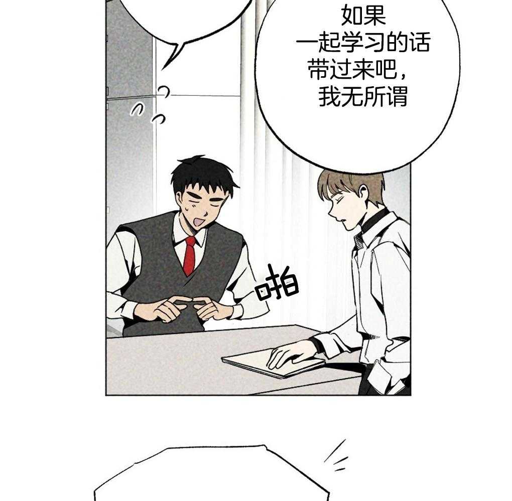 第14话_有时间打个电话吧23