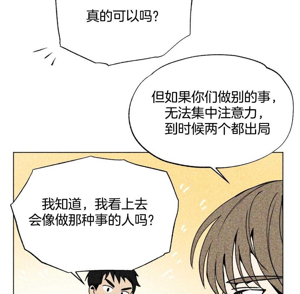 第14话_有时间打个电话吧24