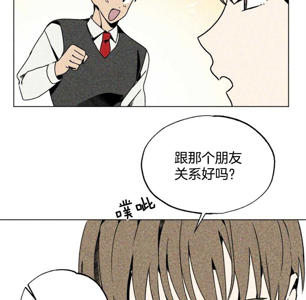 第14话_有时间打个电话吧25