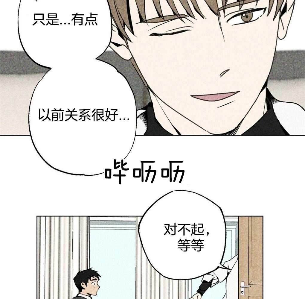 第14话_有时间打个电话吧26