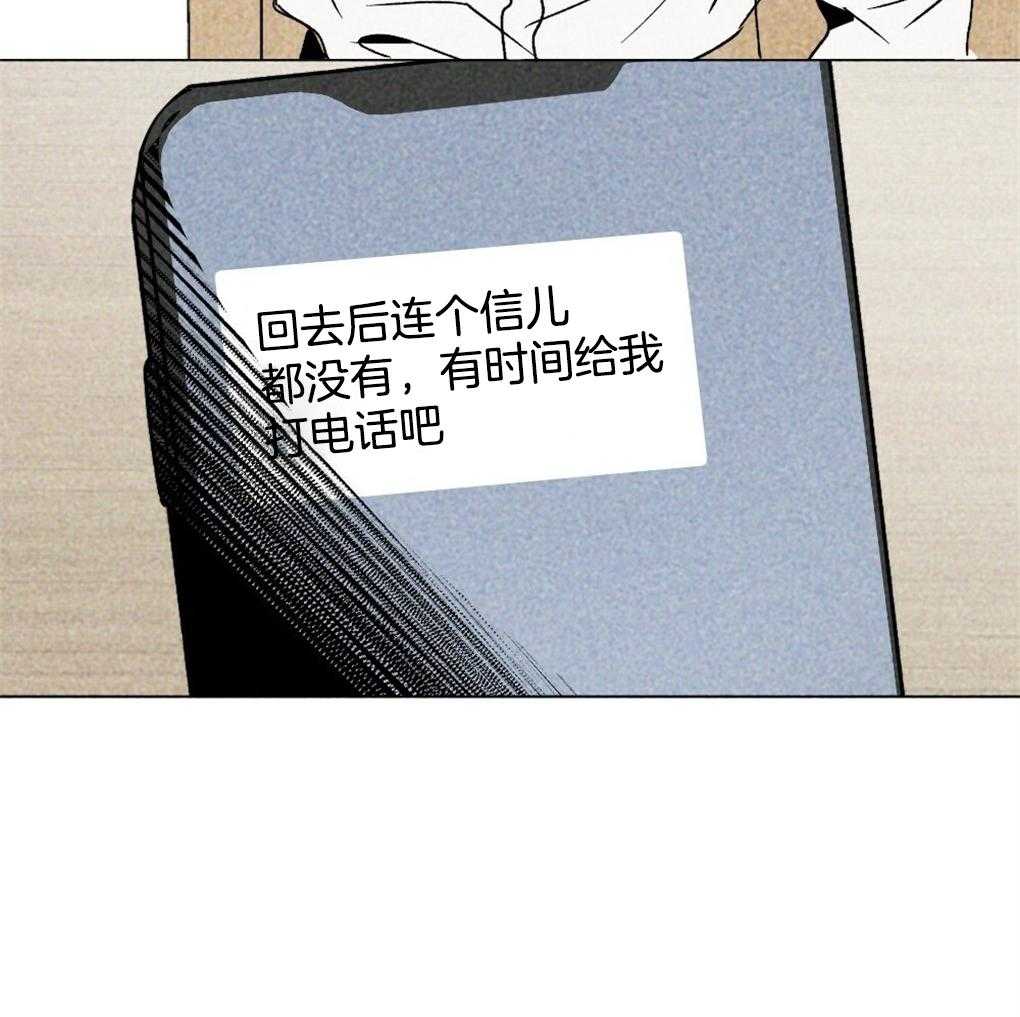 第14话_有时间打个电话吧29