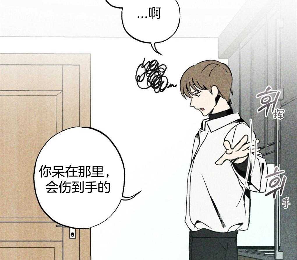 第14话_有时间打个电话吧3