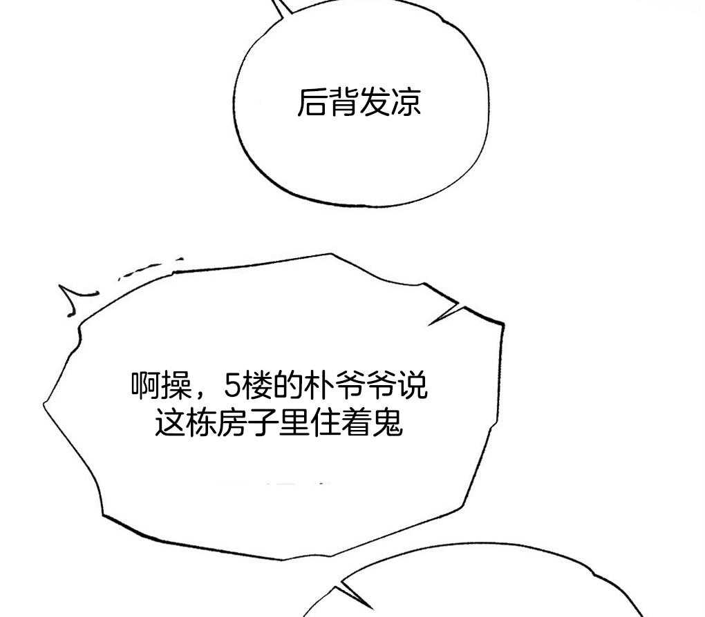第14话_有时间打个电话吧6