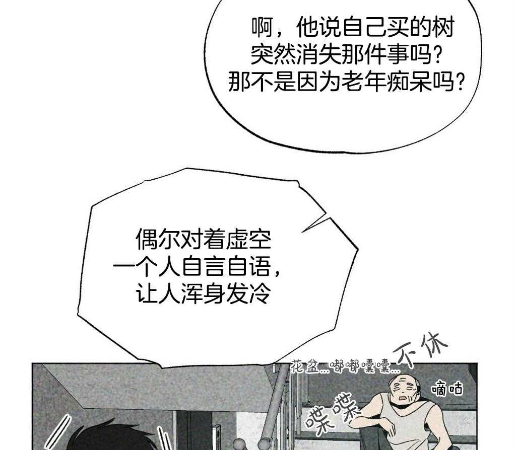第14话_有时间打个电话吧7