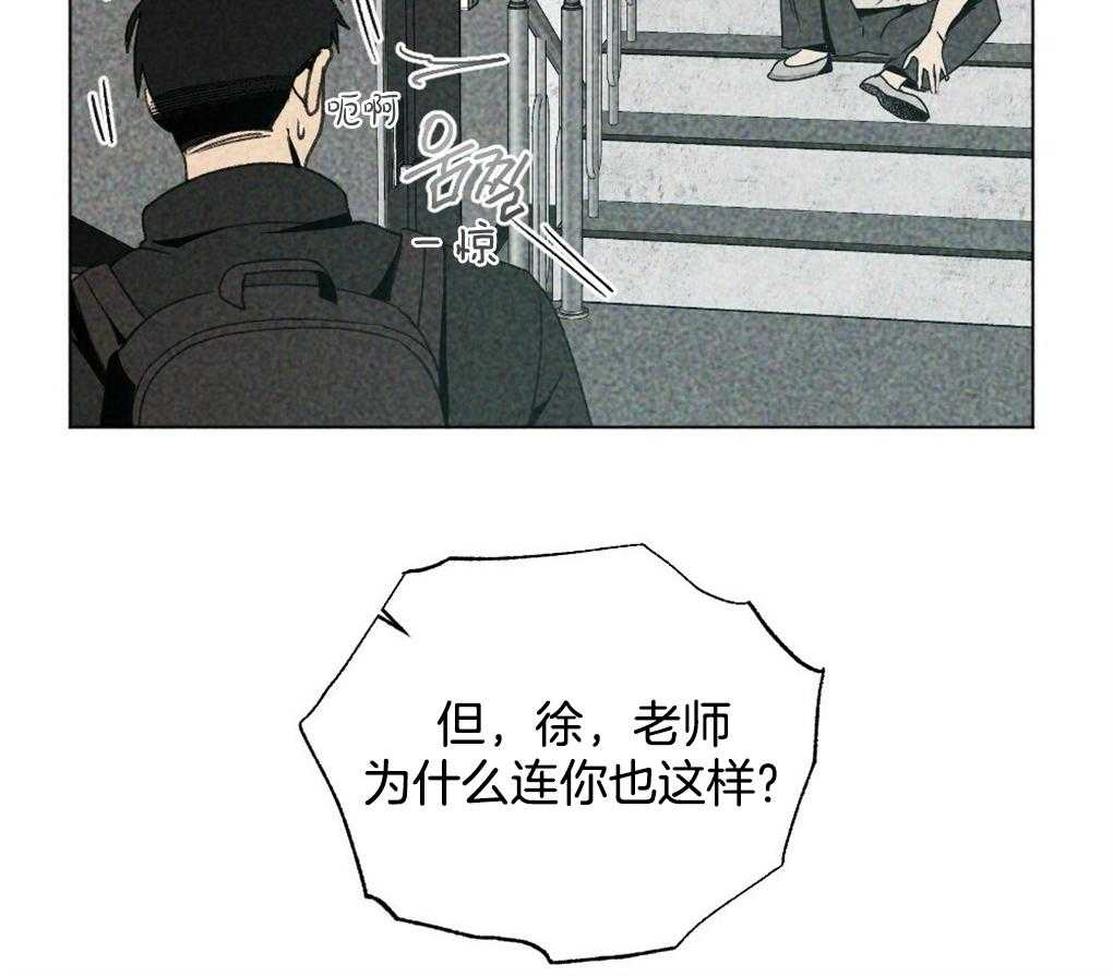 第14话_有时间打个电话吧8