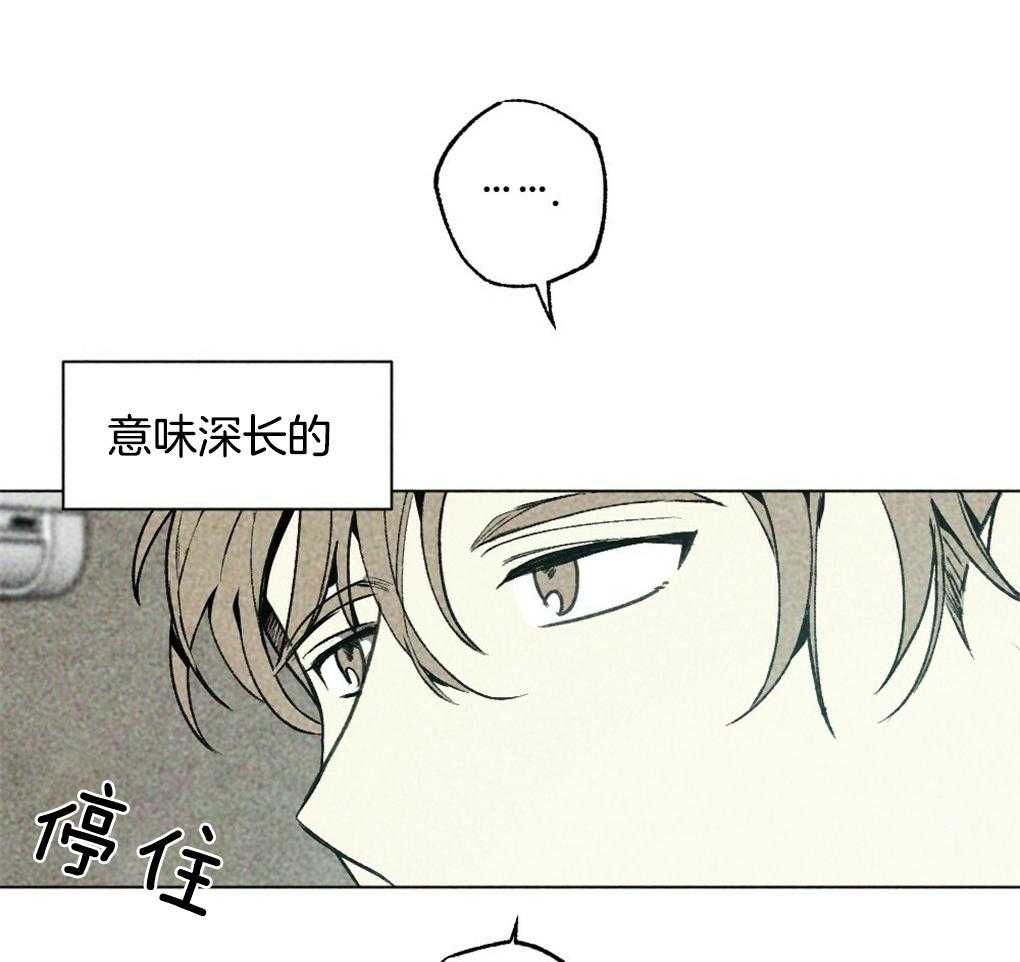 第15话_撒谎被抓包15